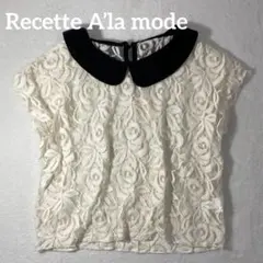 【美品】Recette A’la mode ルセットアラモード総レーストップス