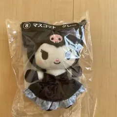 【まとめ売り可】クロミ マスコット グレー 一番くじ
