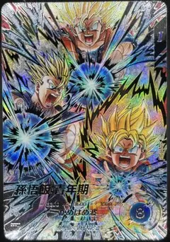 美品】ドラゴンボールスーパーダイバーズ 孫悟飯:青年期SDV11-SEC