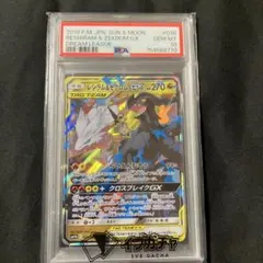 PSA10 GEM MT】ジーランス Art Rare SV5K #077 - メルカリ