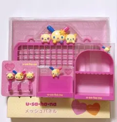 サンリオ メッシュパネル ウサハナ フルセット - メルカリ