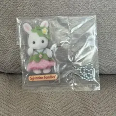 シルバニア　アクリルキーホルダー　うさぎ