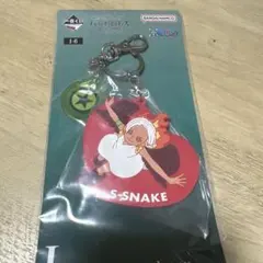 ワンピース　一番くじ　Sスネーク チャームアソート　メモリーオブヒロインズ