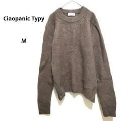 ☆チャオパニックティピー M ブラウン 長袖セーター ウール100%