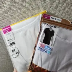 メンズ LL 半袖Vネックシャツ ホワイト