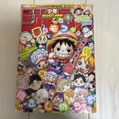 週刊少年ジャンプ 2025年 4、5号 合併号