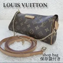 ルイヴィトンLOUIS VUITTON★エヴァ モノグラムM95567ショルダーのサムネイル