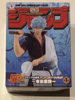 ジャンプ50周年アニバーサリーフィギュア〜坂田銀時〜のサムネイル