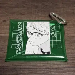 ハイキュー!! 月島蛍 クリアケース キーホルダー