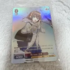 ヴァイス】 ダ・カーポ～ リチューン 朝のハプニング 音夢 SP - メルカリ