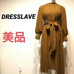 【美品】DRESSLAVE ドット柄 ウエストリボン ワンピース キャメルのサムネイル