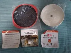 電子レンジ専用調理器 レンジメートプロ