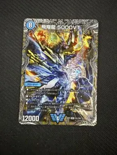 2025年最新】5000VTの人気アイテム - メルカリ