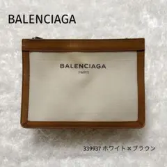 バレンシアガ ネイビーポシェットのサムネイル