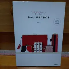 Item thumbnail for item 563898e5-8c4f-49a0-9a15-690625e1fadd