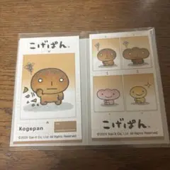 こげぱん　メモリアルステッカー