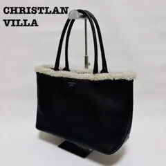 【極美品】CHRISTLAN VILLA トートバック レザー