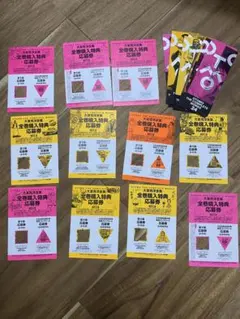 n*n様 大友克洋全集　第一期　全11巻 ステッカー応募券 2024.11.18. 大友克洋全集 第1期(全11冊)[全巻購入特典] 応募