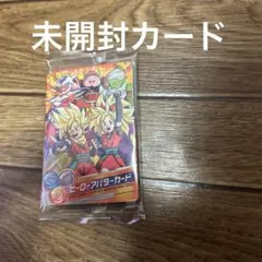 新品 未開封 Nintendo カードヒーロー マジカルハイパーワールド
