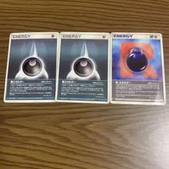 ポケモンカード悪エネルギーとR-エネルギー