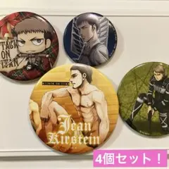 進撃の巨人 ジャン缶バッチ