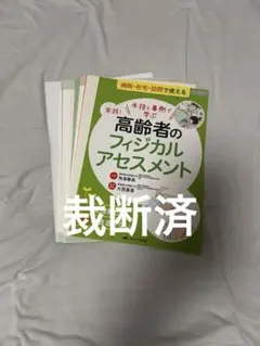 yuzupi様 リクエスト 2点 まとめ商品