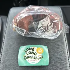 LONG LONG Dachshund ダックスフンドぬいぐるみ