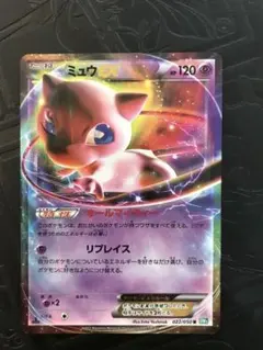 2026年最新】ポケモンカードゲームBW 拡張パック リューズブラストの