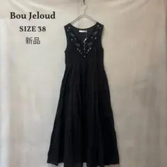 新品 Bou Jeloud ブージュルード インド綿 刺繍 ギャザーワンピース