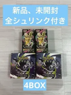 ポケモンカード　アビスアイ2BOX MEGAハイクラスパックドリームex2BOX