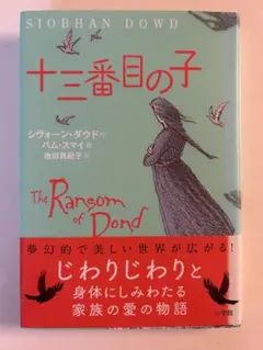 Item thumbnail for item ef619456-254c-4bf2-9a65-1d6596705bd5