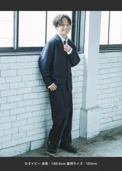 小学生キッズ　セットアップ160 卒業式入学式