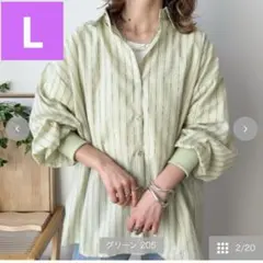 しまむらmayoストライプシャツグリーンLサイズ