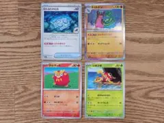 【新品未使用・開封済】ポケモンカード 4枚セット 日本語