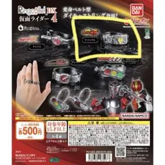 仮面ライダー Ringcolle！リンコレ Vバックル