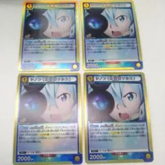 りょう様 リクエスト 2点 まとめ商品