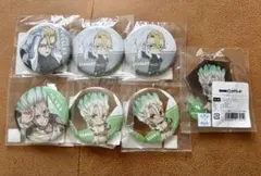 Dr.STONE 場面写缶バッチ3点セット×3 石神千空 ゼノ スタンリー