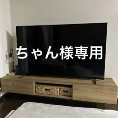 ナチュラル木製テレビ台 約幅180cm 青山wtw本店の品 - メルカリ