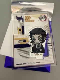 鬼滅の刃 ぺたん娘 アクリルスタンド 獪岳