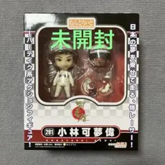 2026年最新】ねんどろいど 山田くんとLv999の恋をする 山田秋斗の人気