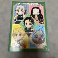 鬼滅の刃 メモ帳 A5サイズ　くら寿司