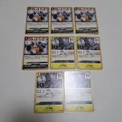 ワンピースカード　黒黄モリアデッキパーツ
