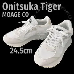美品 Onitsuka Tiger MOAGE CO ホワイト 24.5cm 白