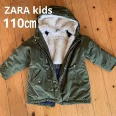値下げ！ZARA  kids  110㎝　コート　アウター　カーキ