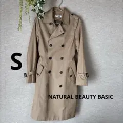 NATURAL BEAUTY BASICベージュ ダブルブレスト トレンチコート