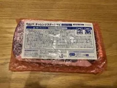 Item thumbnail for item e64ca276-11a2-4a93-8d84-b6bbb216b9f1