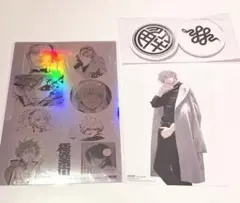 2025年最新】極楽街 特装版の人気アイテム - メルカリ