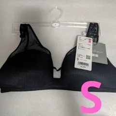 ユニクロ　マメクロゴウチ　ワイヤレスブラ　メッシュ　S　ブラック