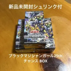 遊戯王　プレミアムパック 2023 12箱 遊戯王OCGデュエルモンスターズ PREMIUM PACK 2023 | 商品情報