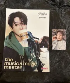 Stray Kids HMV 特典 チャンビン フライヤー ＆トレカ